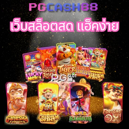superslot ทางเข้า