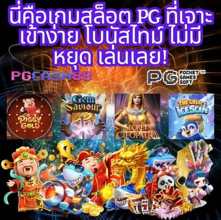 superslot ทางเข้า