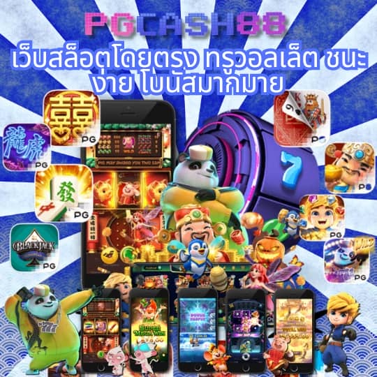 superslot ทางเข้า